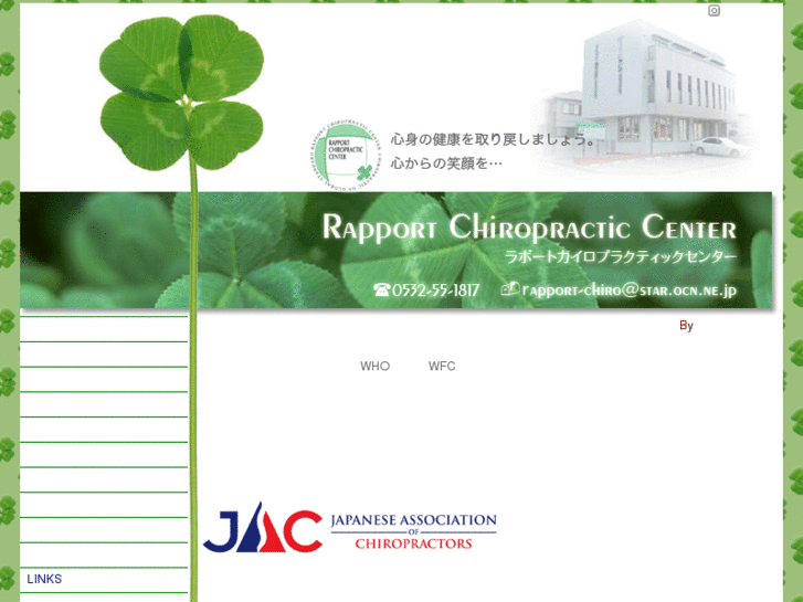 www.rapport-chiro.com