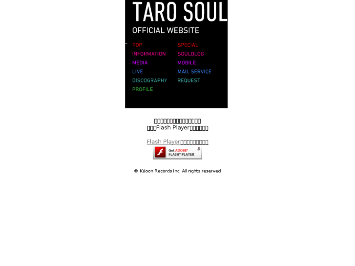 www.tarosoul.com