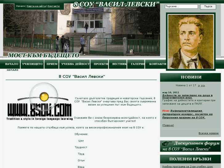 www.8sou.com
