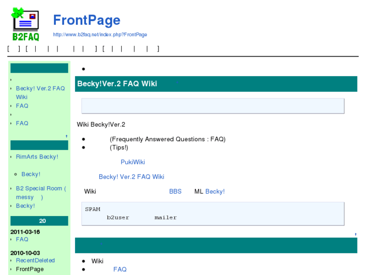 www.b2faq.net