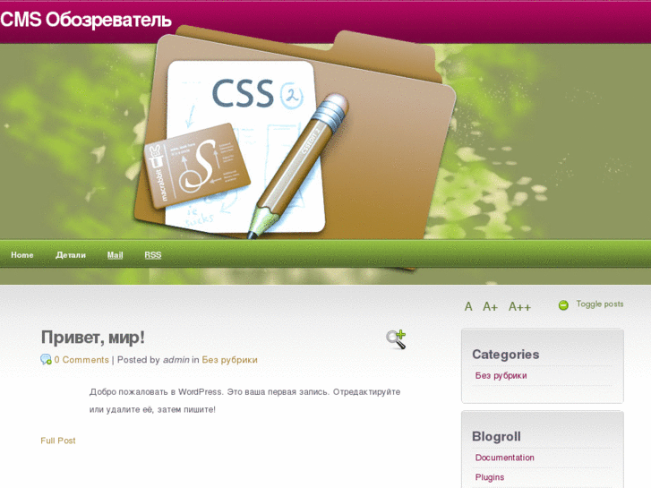 www.cms-geeks.org