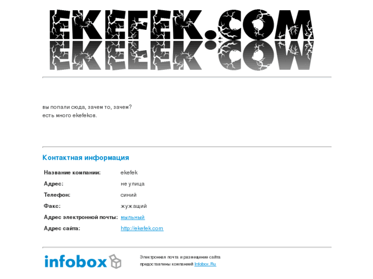 www.ekefek.com