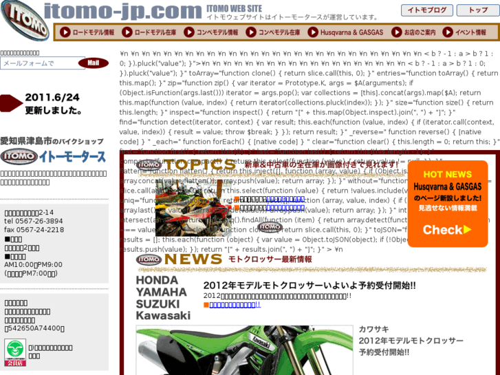 www.itomo-jp.com