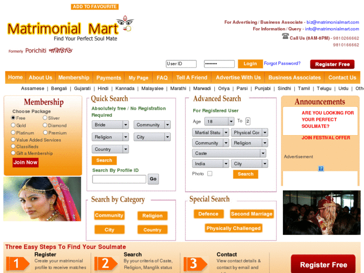 www.matrimonialmart.com