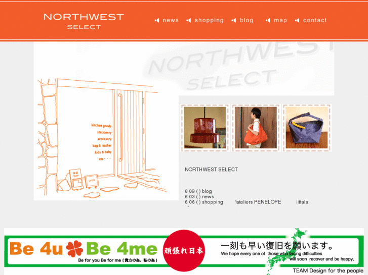 www.northwest-select.com