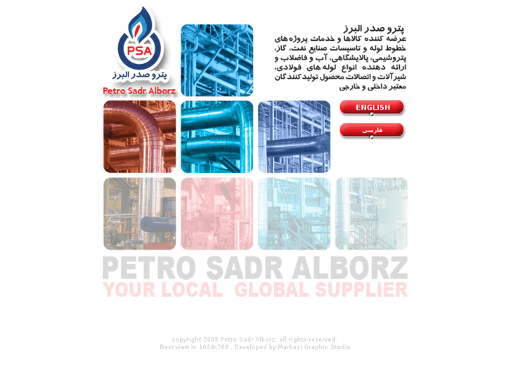 www.petrosadr.com