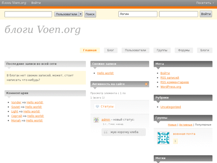 www.voen.org