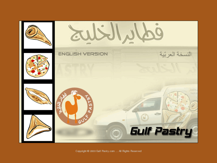 www.dineuae.com