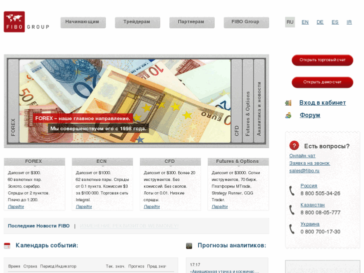 www.fibo-forex.ru