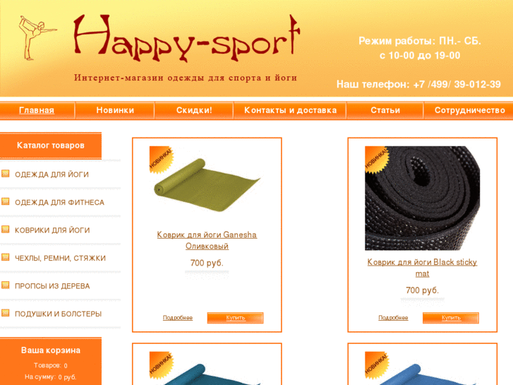 www.happy-sport.ru