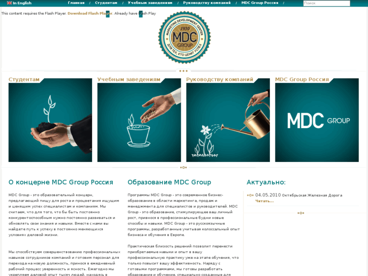 www.mdcgroup.ru