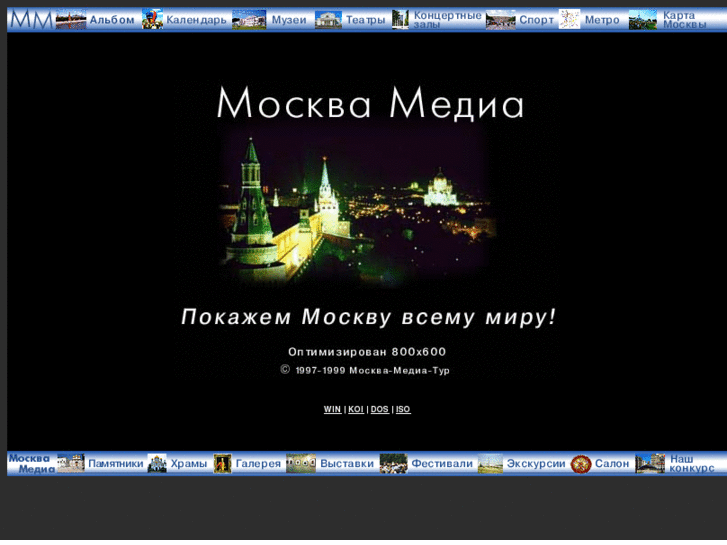 www.moscow-media.ru