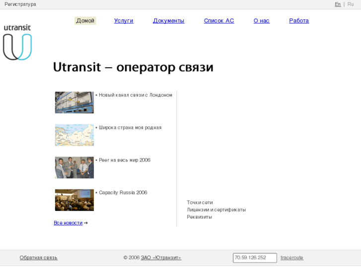 www.utransit.net