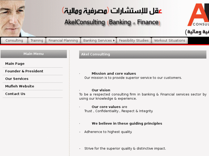 www.akelconsulting.com