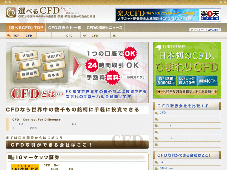 www.cfd-fun.com