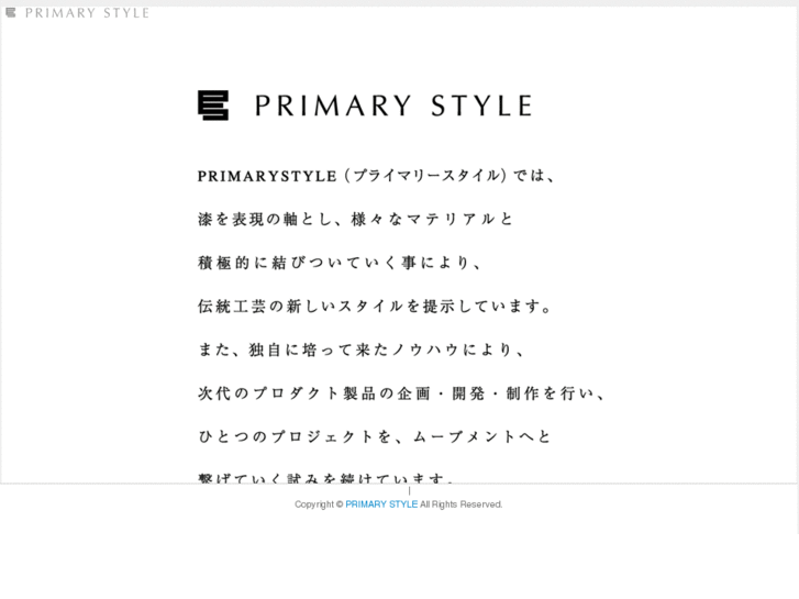 www.primarystyle.com