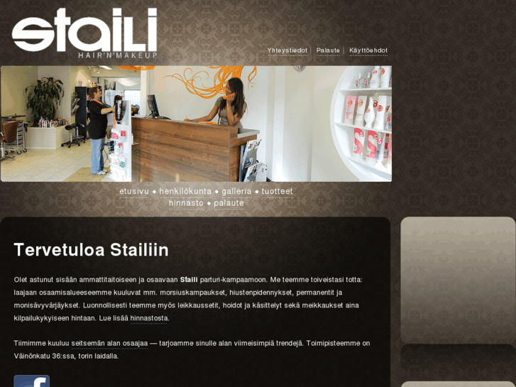 www.staili.net