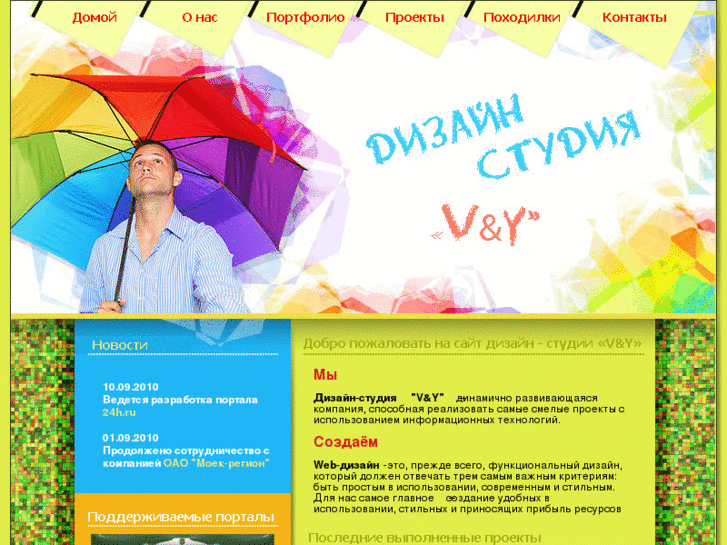 www.vwork.ru