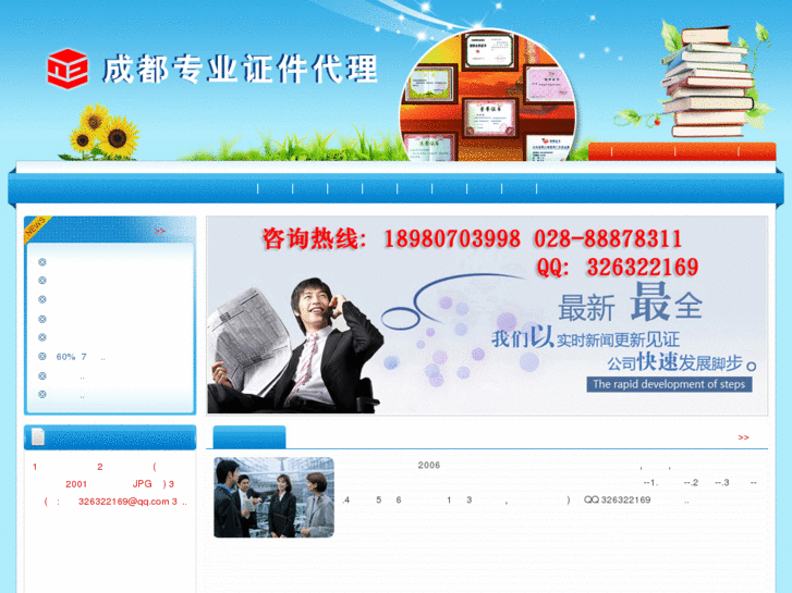 www.webun.net