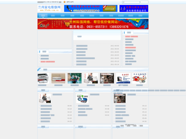 www.57xdn.com.cn