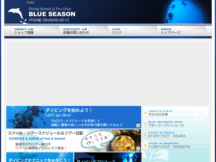 www.blueseason.com