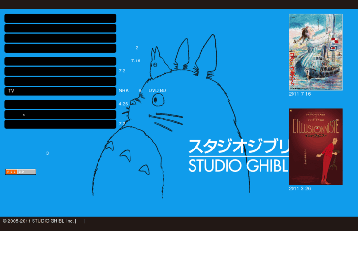 www.ghibli.jp