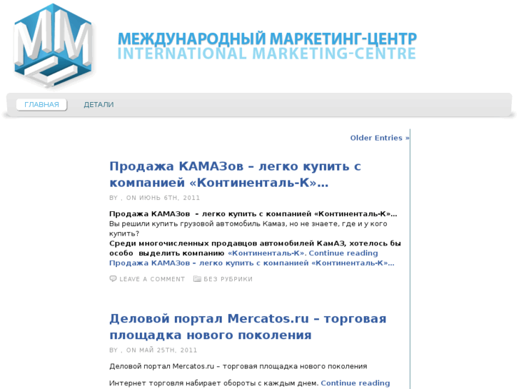 www.imc-ua.com