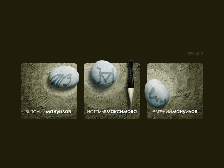 www.manuilov.com