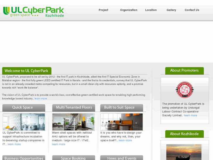 www.ulcyberpark.com