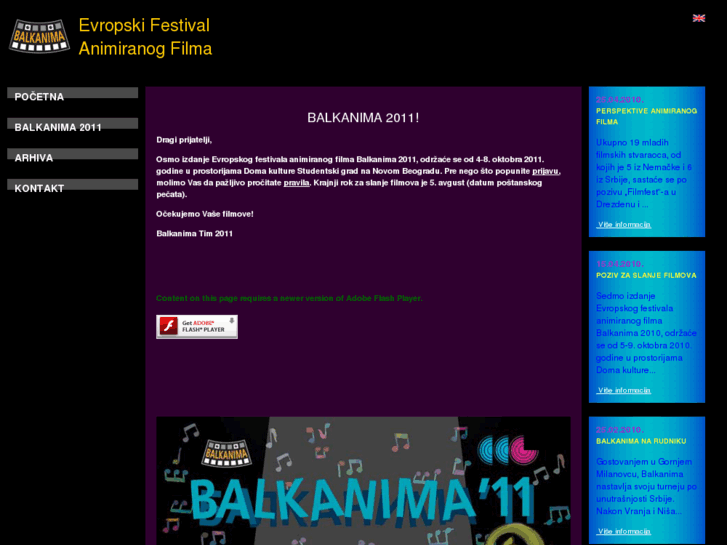 www.balkanima.org