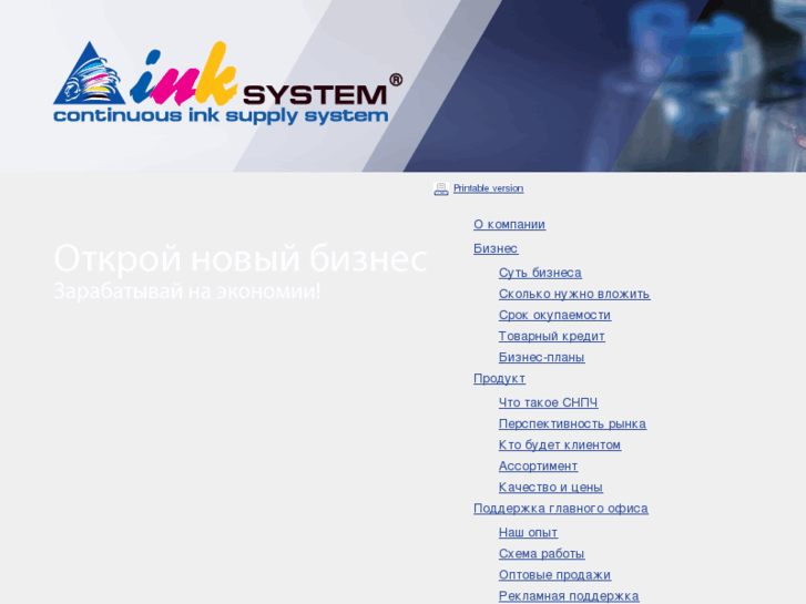 www.cis-system.net