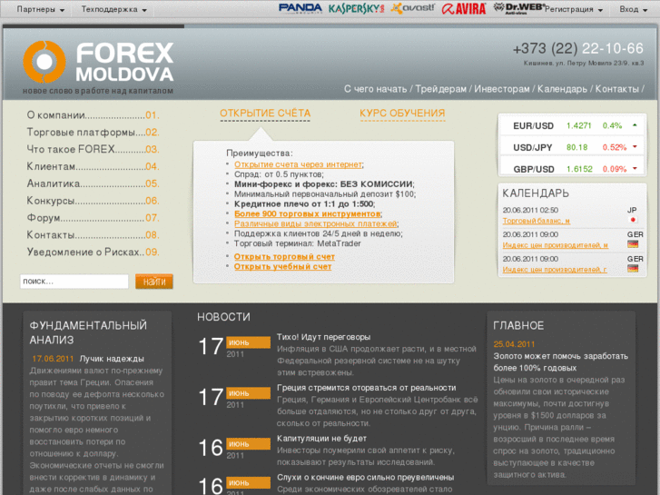 www.forexmoldova.com