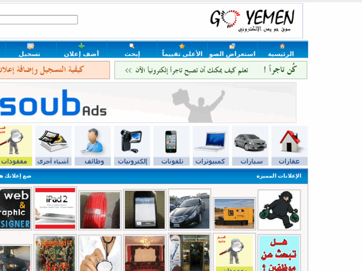 www.goyemen.com