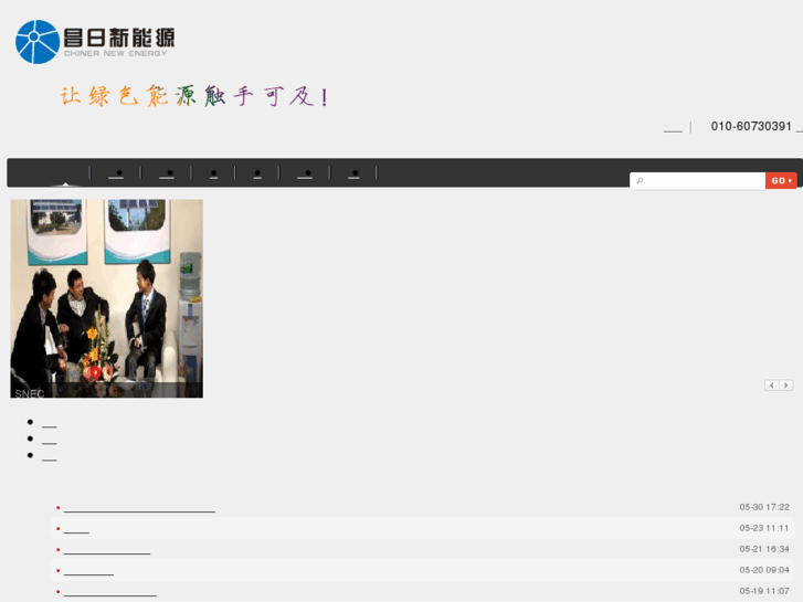 www.imsolar.cn