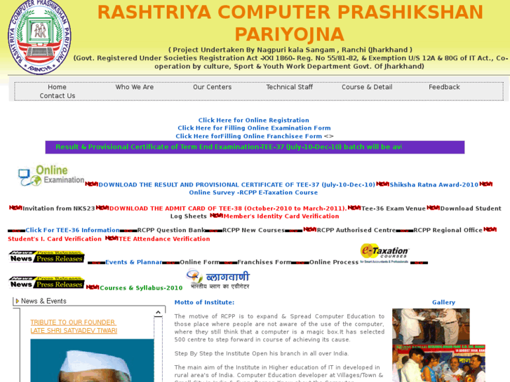 www.rcppmail.org
