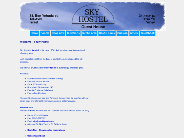 www.sky1hostel.com