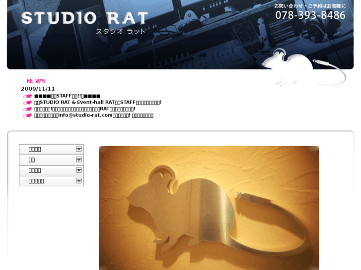 www.studio-rat.com