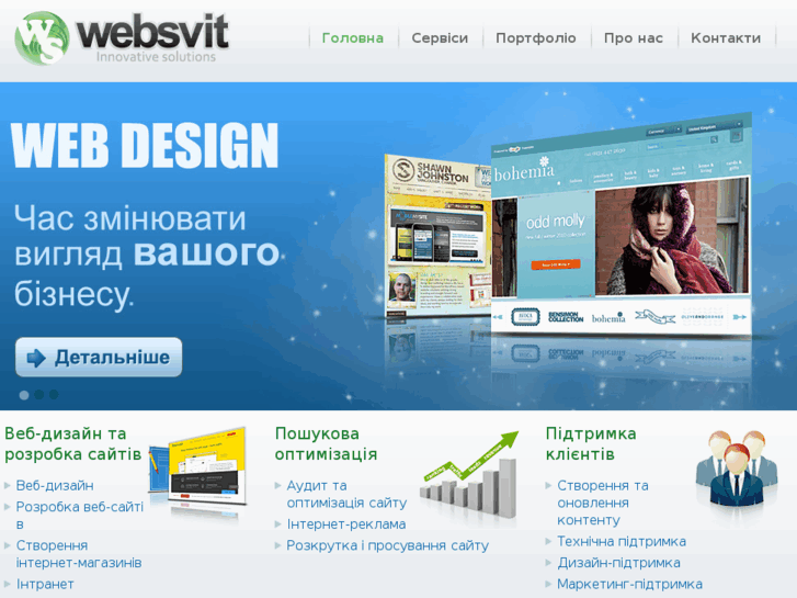 www.websvit.com