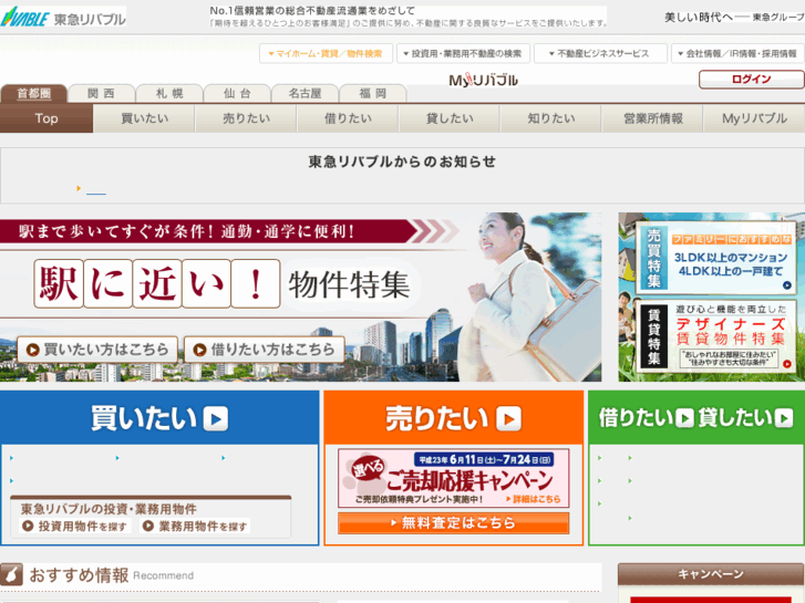 www.e-livable.com