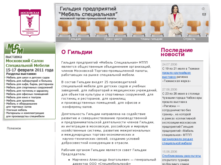 www.gpms.ru