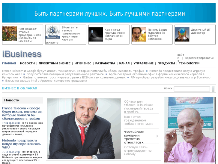 www.ibusiness.ru