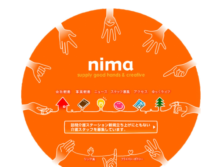 www.nima-tokyo.com