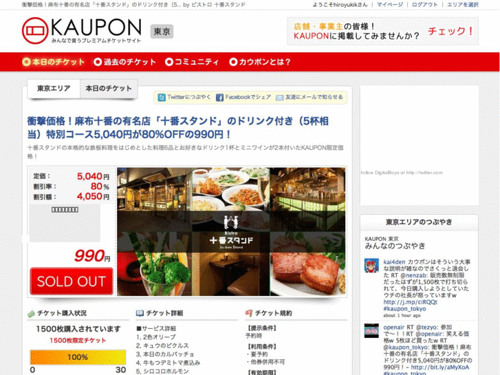 www.one-globe.net