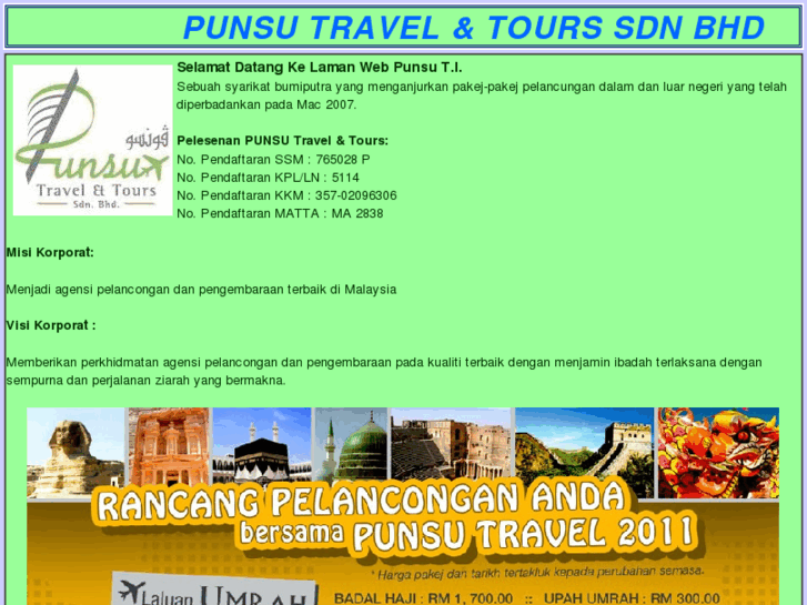 www.punsuti.com