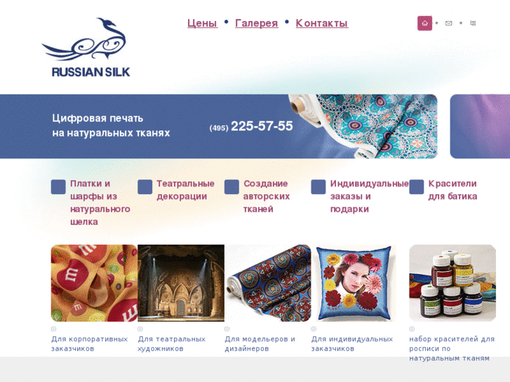 www.russiansilk.com