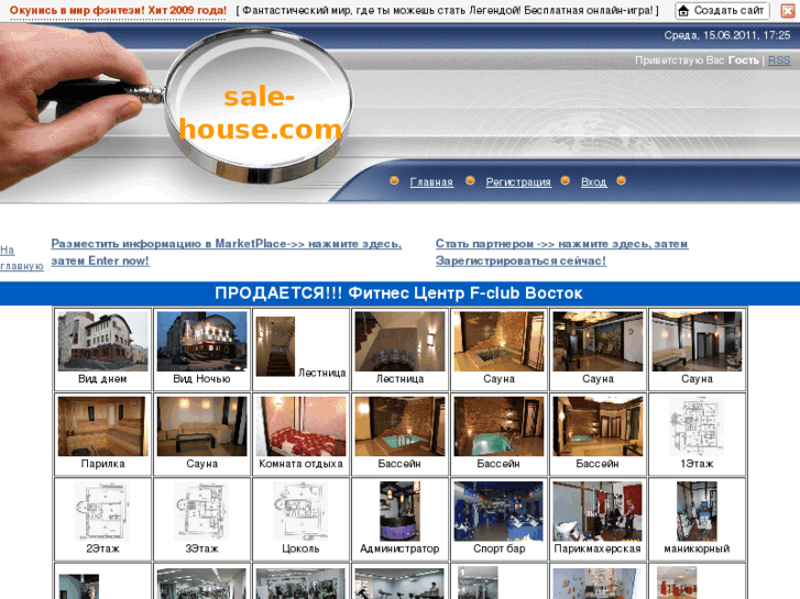 www.sale-house.com