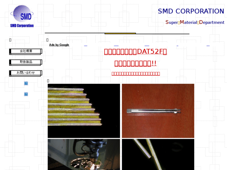 www.smd-corp.com