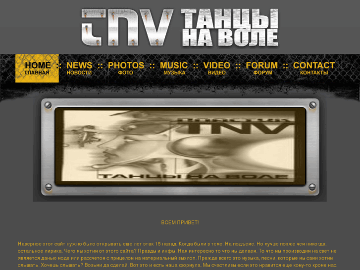 www.tnv-music.com