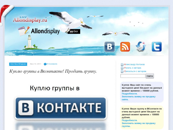 www.allondisplay.ru