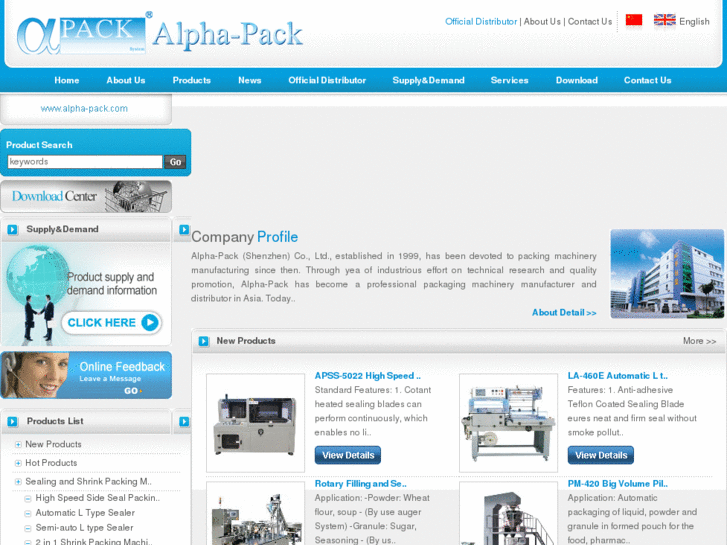 www.alpha-pack.com